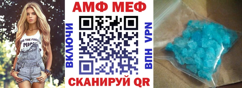 дарнет шоп  Новомичуринск  АМФ Розовый 