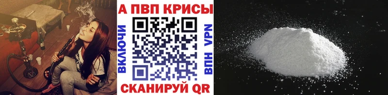 Альфа ПВП СК КРИС  кракен ССЫЛКА  Новомичуринск 