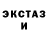 Печенье с ТГК конопля Luna Tears