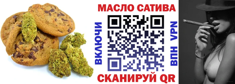 Canna-Cookies конопля Новомичуринск