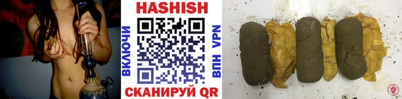 Гашиш AMNESIA HAZE  ОМГ ОМГ маркетплейс  Новомичуринск 
