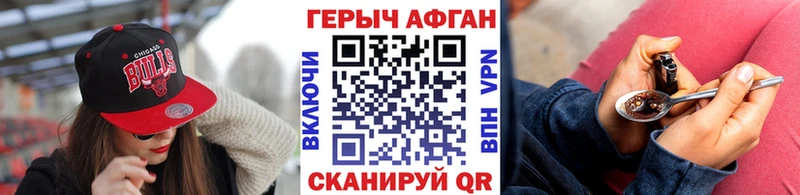 ГЕРОИН гречка  магазин  наркотиков  Новомичуринск 