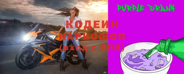 мескалин Абдулино