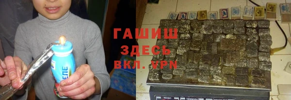 шишки Алзамай