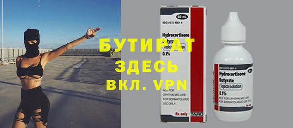 наркотики Россошь