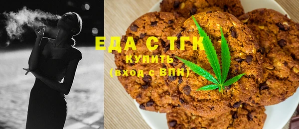 шишки Алзамай