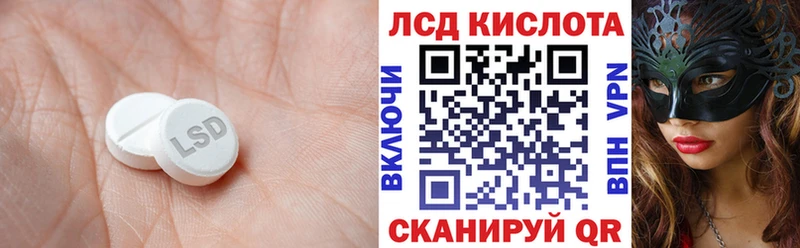 hydra как войти  Новомичуринск  ЛСД экстази ecstasy 