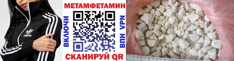 omg ссылки  Новомичуринск  Метамфетамин кристалл  как найти наркотики 