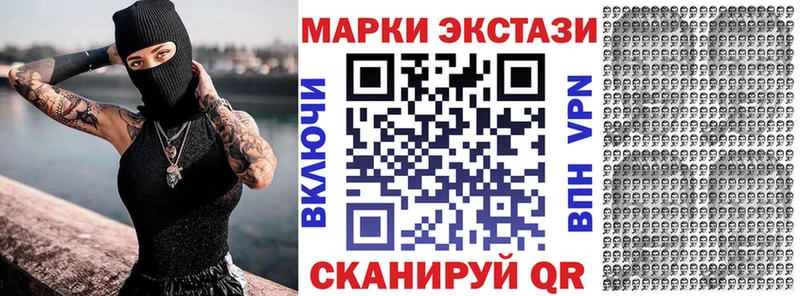 Наркотические марки 1500мкг  Новомичуринск 