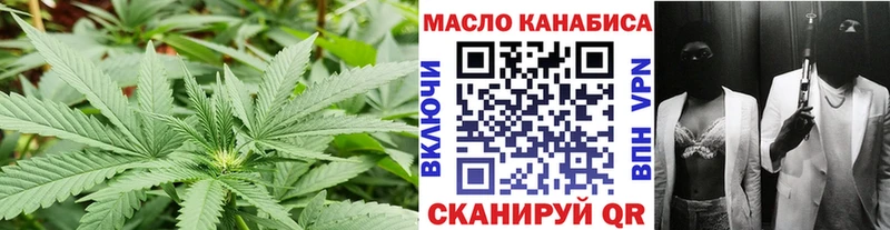 Дистиллят ТГК Wax  купить  цена  Новомичуринск 